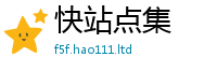 2025新奥天天开好彩开奖结果将7777788888管家婆老家凤凰